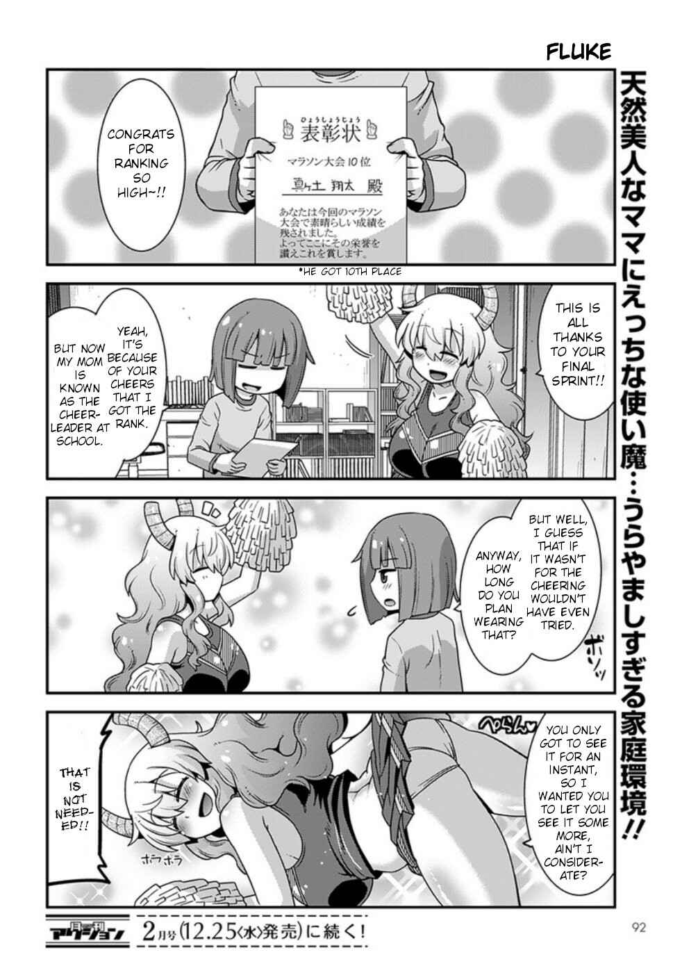 Kobayashi-san Chi no Maid Dragon - Lucoa wa Boku no ×× Desu Chapter 11 - Page 14