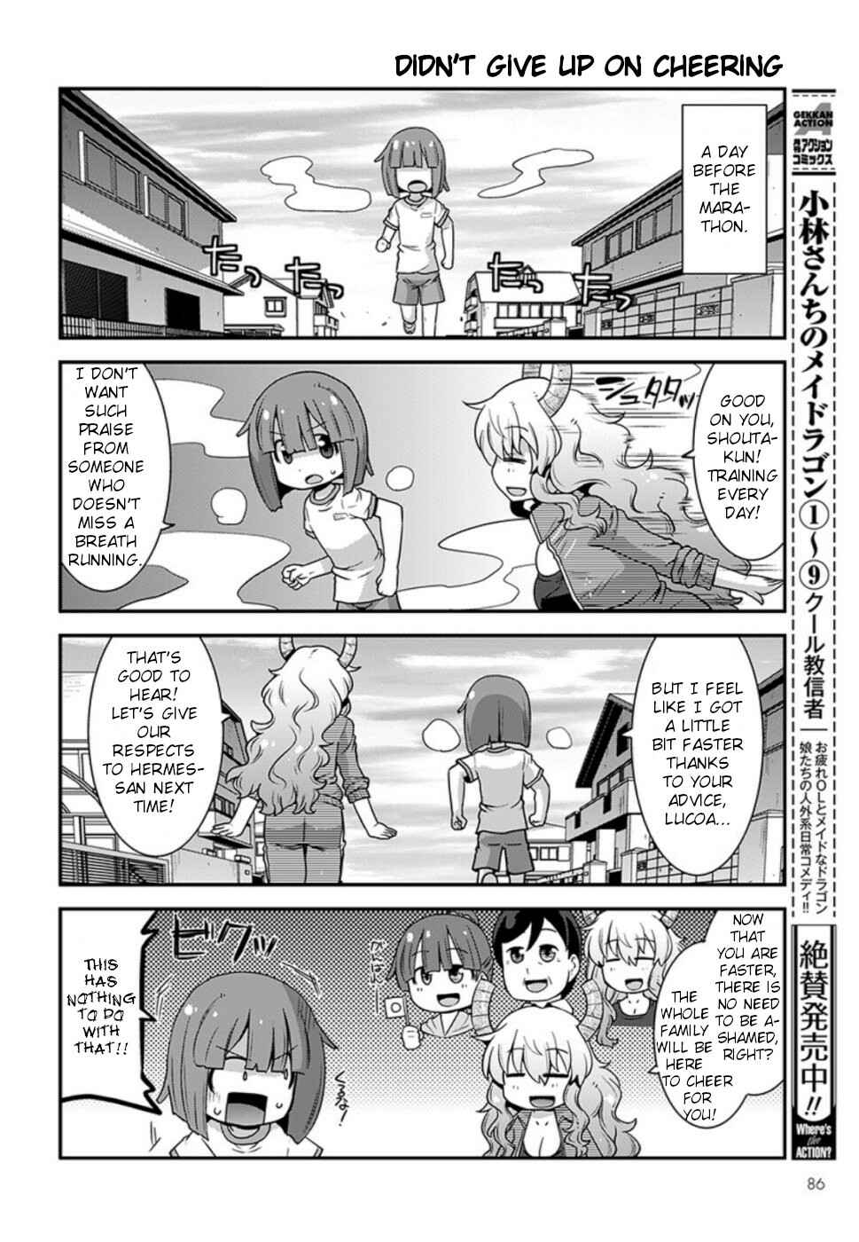 Kobayashi-san Chi no Maid Dragon - Lucoa wa Boku no ×× Desu Chapter 11 - Page 8