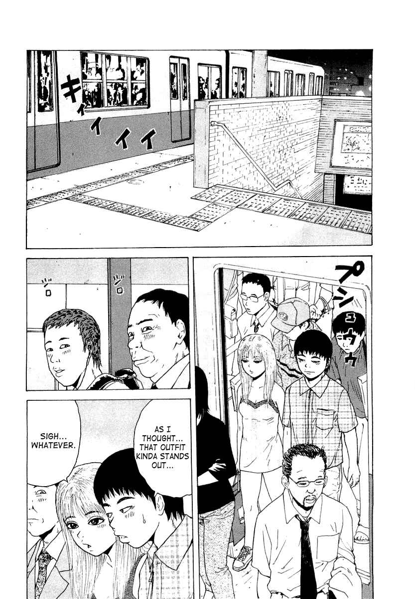 Sekitou Elergy Chapter 19 - Page 4