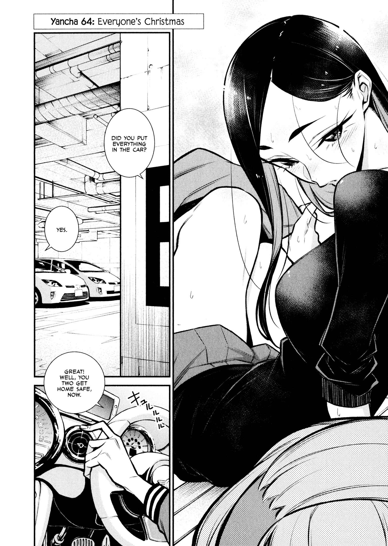 Yancha Gal no Anjou-san Chapter 64 - Page 2