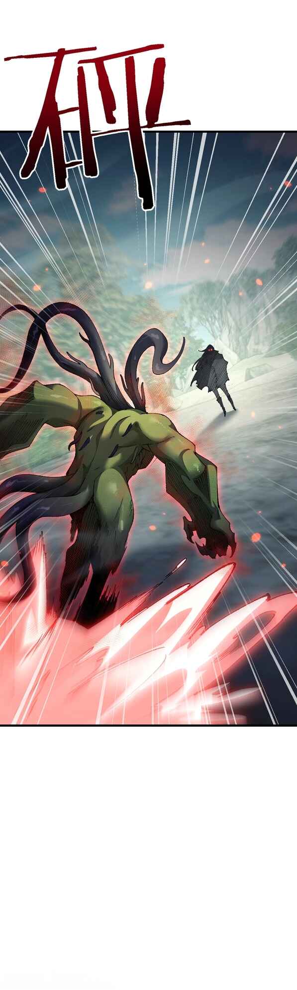 Goblin's Ascent: From Loser to Winner Chapter 43 - Page 27