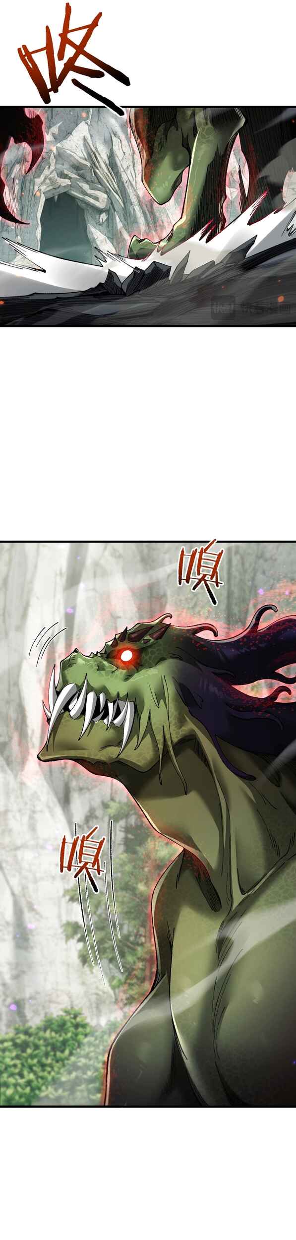 Goblin's Ascent: From Loser to Winner Chapter 43 - Page 6