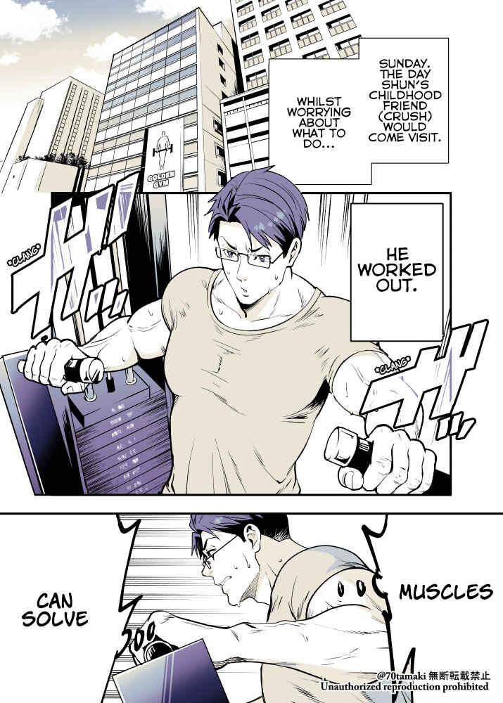 Osananajimi ga Hisabisa ni Saikai Shitara Otagai Kyonyuu ni Natteta Chapter 14 - Page 1