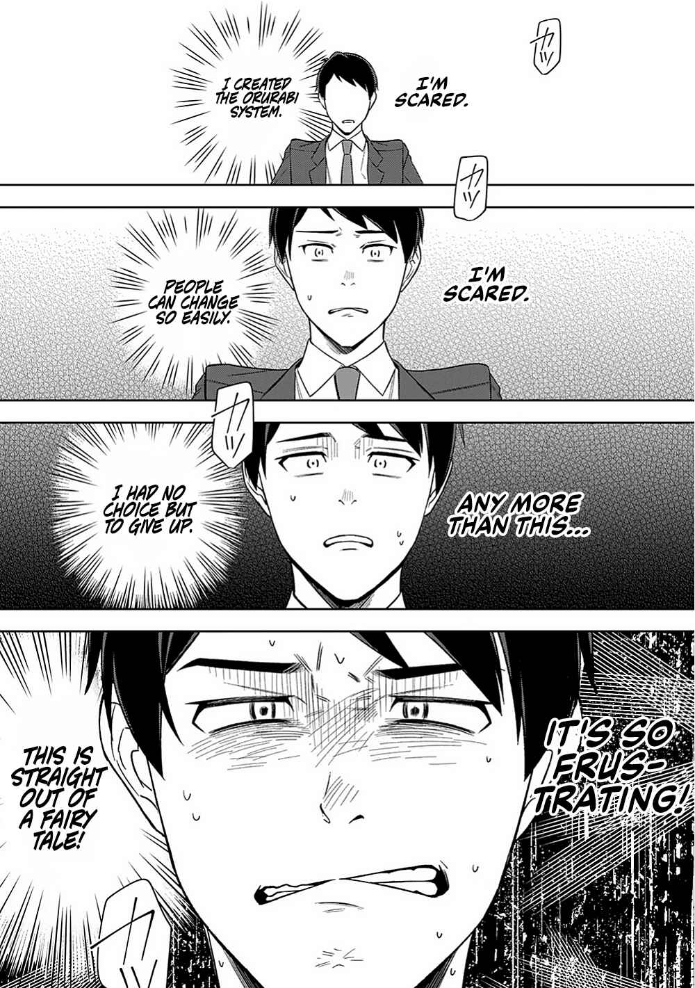 E, Shanai System Subete Wan'ope shiteiru Watashi wo Kaiko desu ka? Chapter 16 - Page 11