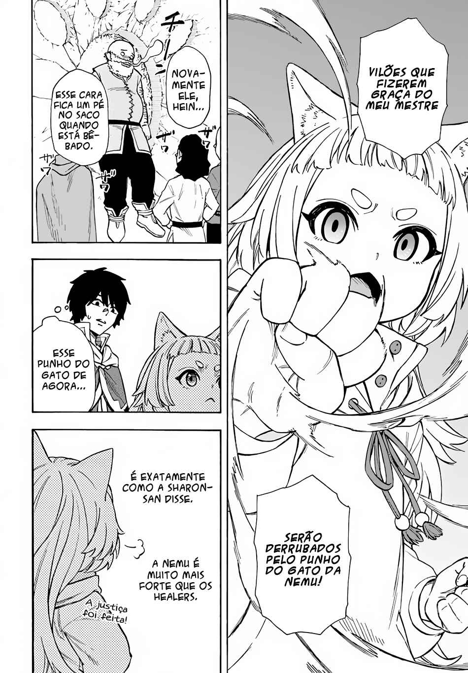 Nito no Taidana Isekai Shoukougun ~Saijaku Shoku "Healer" nano ni Saikyou wa Cheat desu ka?~ Chapter 22.2 - Page 12