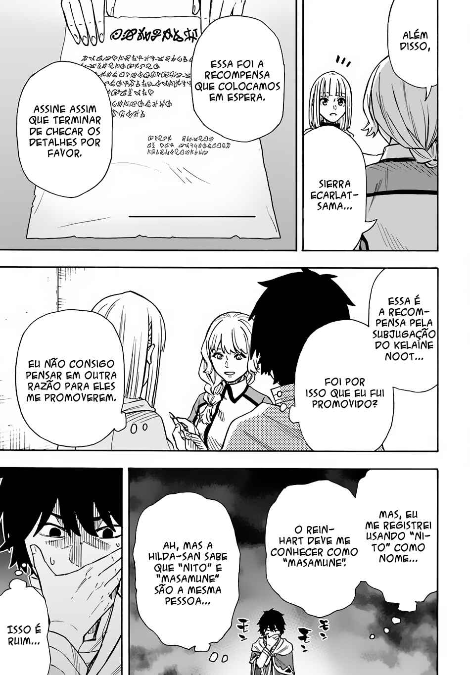 Nito no Taidana Isekai Shoukougun ~Saijaku Shoku "Healer" nano ni Saikyou wa Cheat desu ka?~ Chapter 22.2 - Page 5