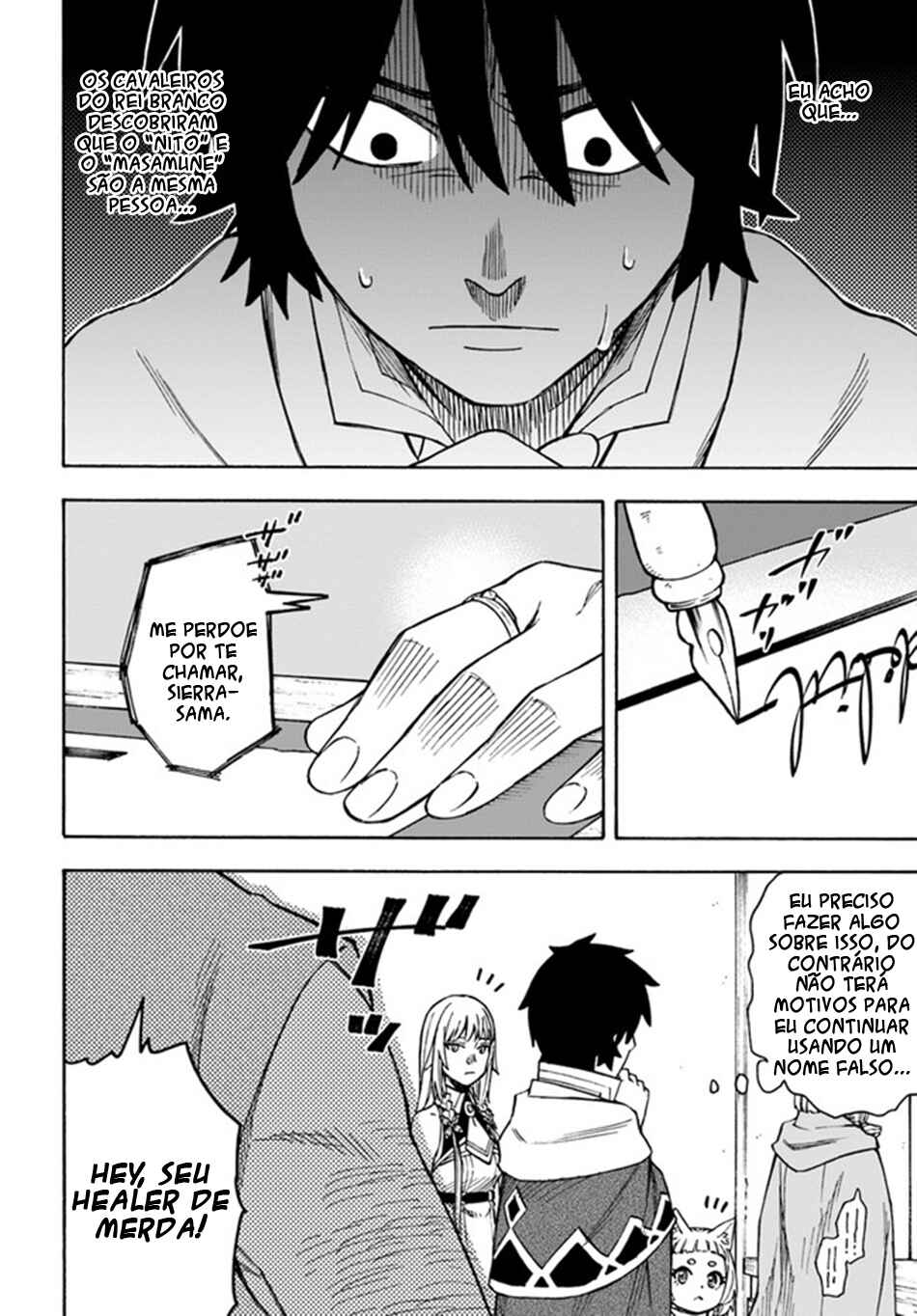 Nito no Taidana Isekai Shoukougun ~Saijaku Shoku "Healer" nano ni Saikyou wa Cheat desu ka?~ Chapter 22.2 - Page 6