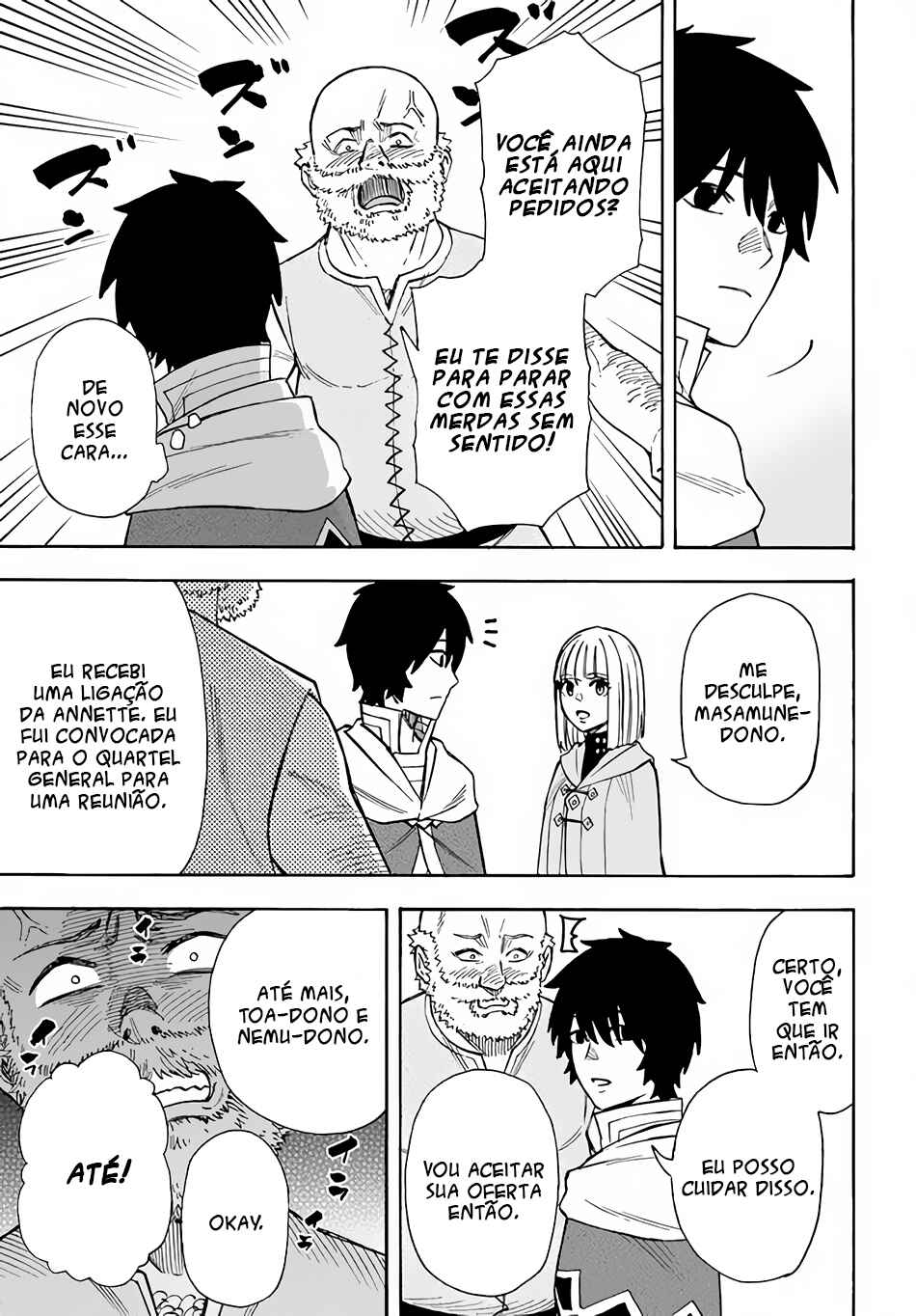 Nito no Taidana Isekai Shoukougun ~Saijaku Shoku "Healer" nano ni Saikyou wa Cheat desu ka?~ Chapter 22.2 - Page 7