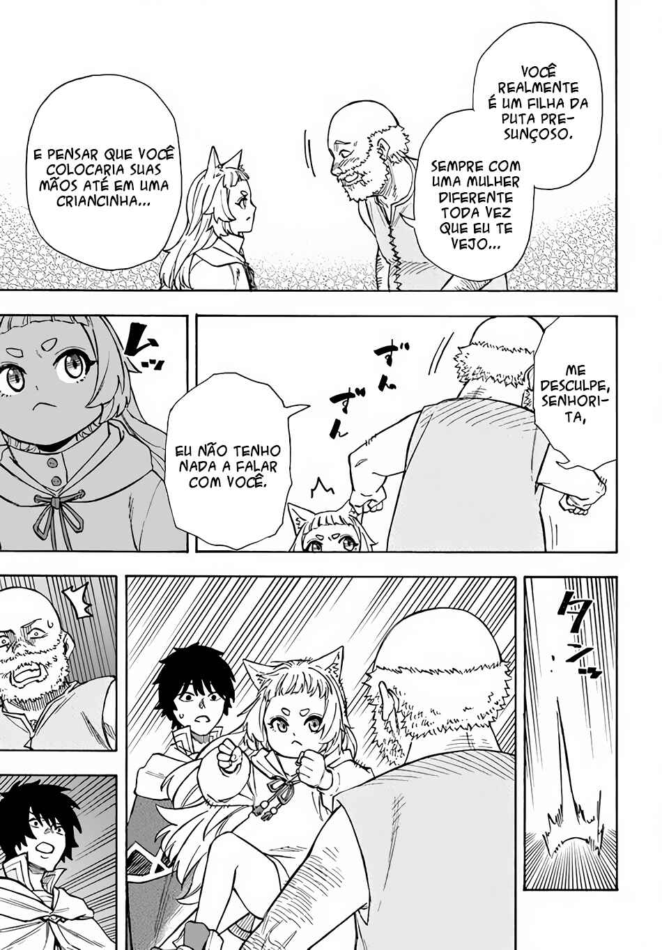 Nito no Taidana Isekai Shoukougun ~Saijaku Shoku "Healer" nano ni Saikyou wa Cheat desu ka?~ Chapter 22.2 - Page 9