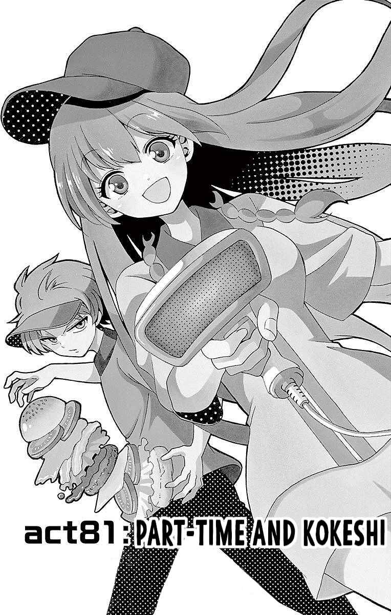 Tenshi to Akuto!! Chapter 81 - Page 1