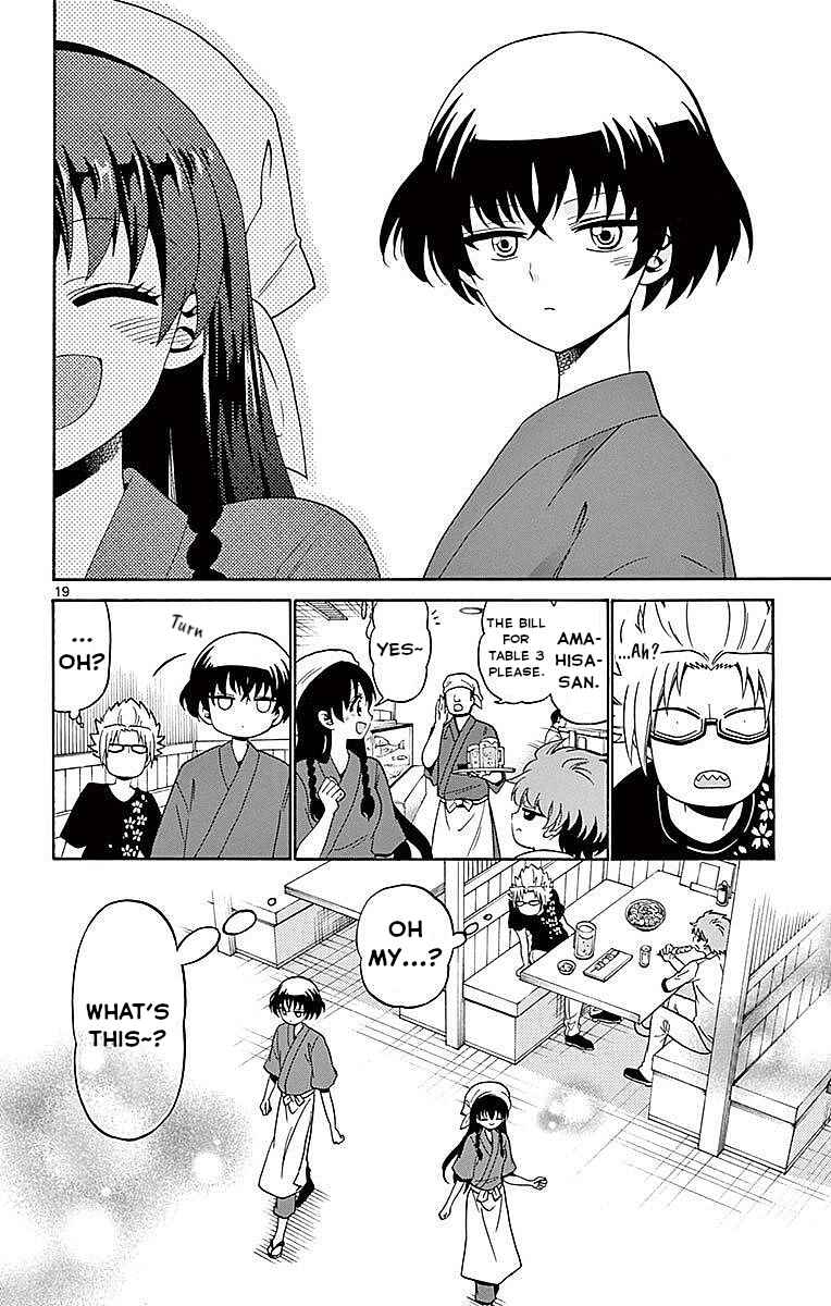 Tenshi to Akuto!! Chapter 81 - Page 20