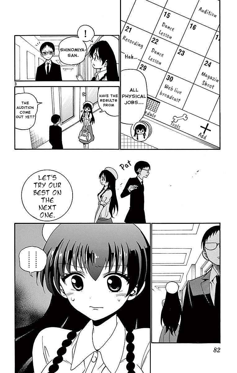 Tenshi to Akuto!! Chapter 81 - Page 4