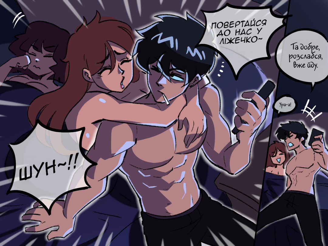 The Dragon Tamer Chapter 95 - Page 4