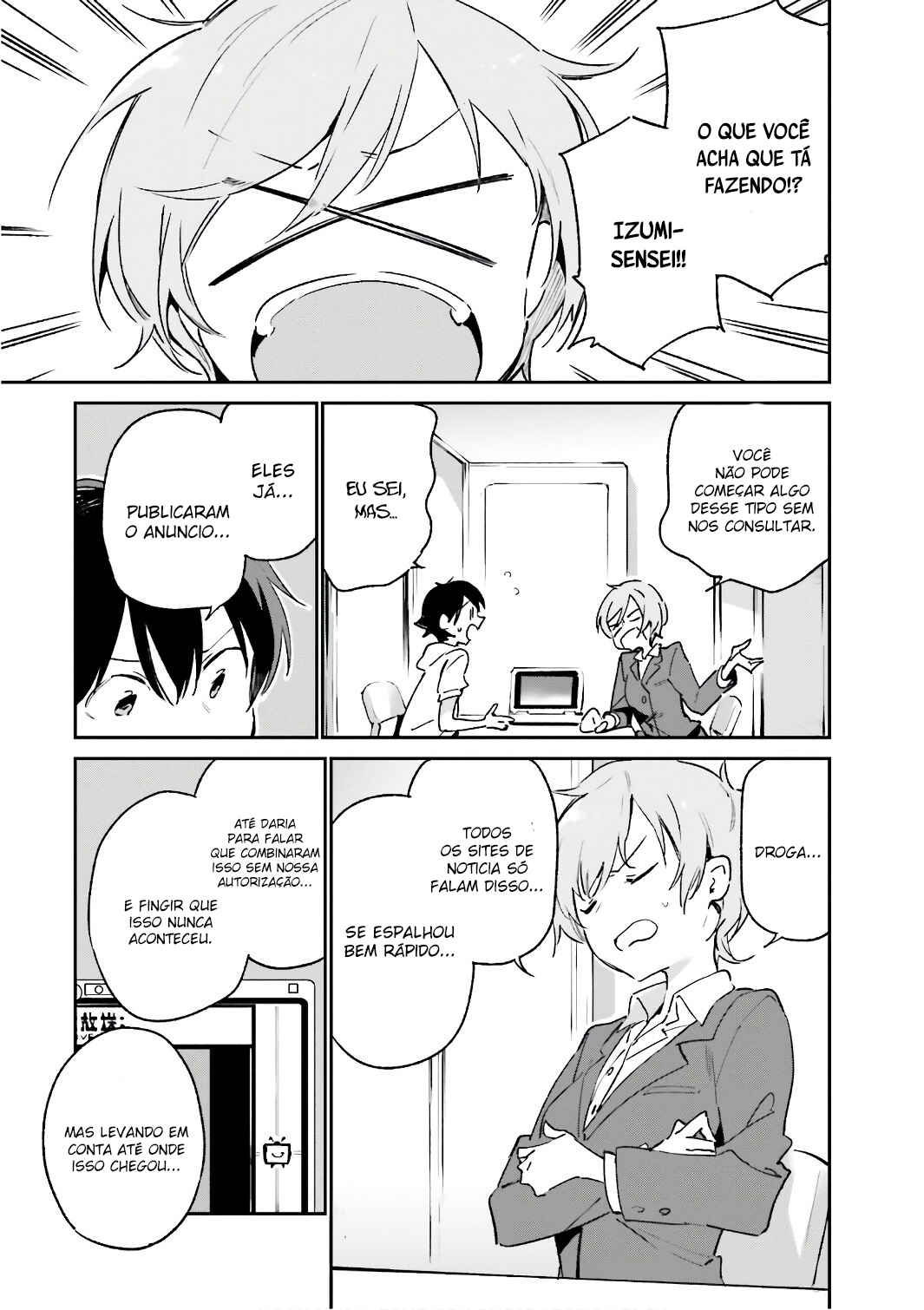 Eromanga Sensei Chapter 39 - Page 6