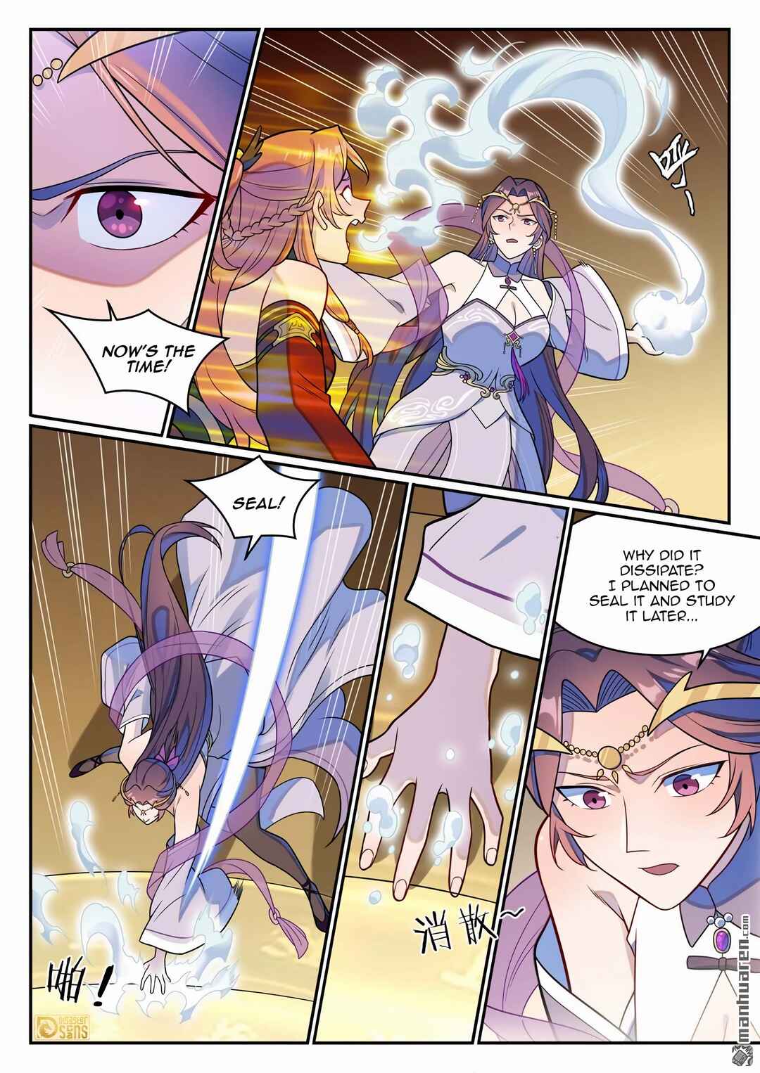 Bǎiliàn Chéngshén Chapter 1253 - Page 4