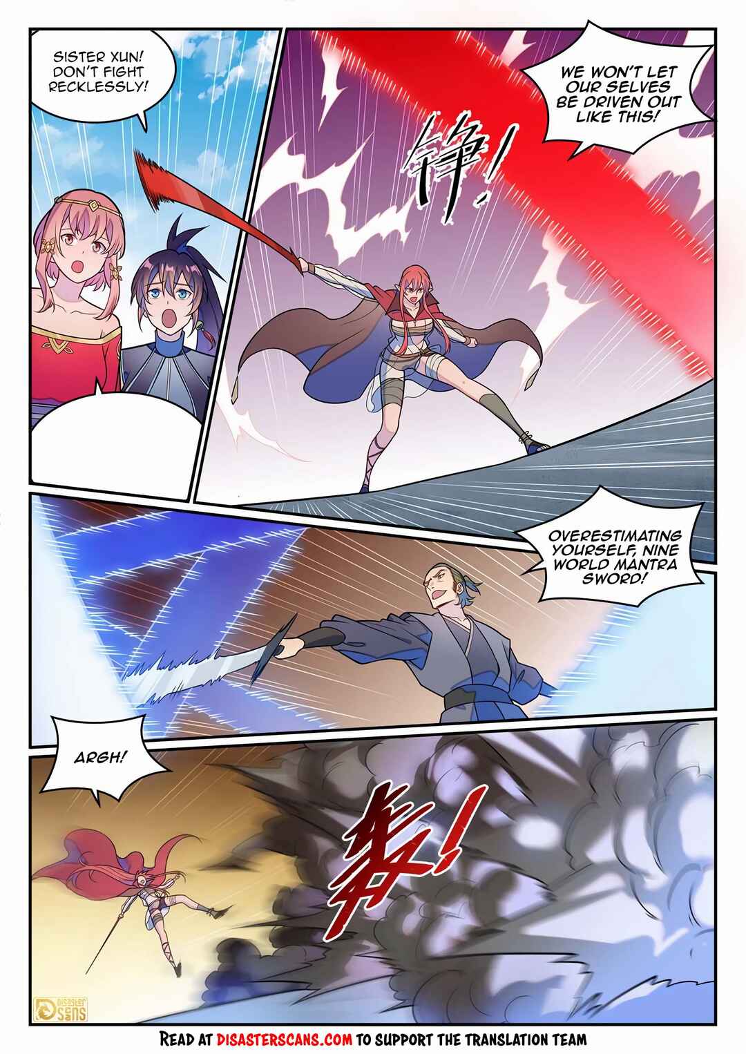Bǎiliàn Chéngshén Chapter 1253 - Page 7