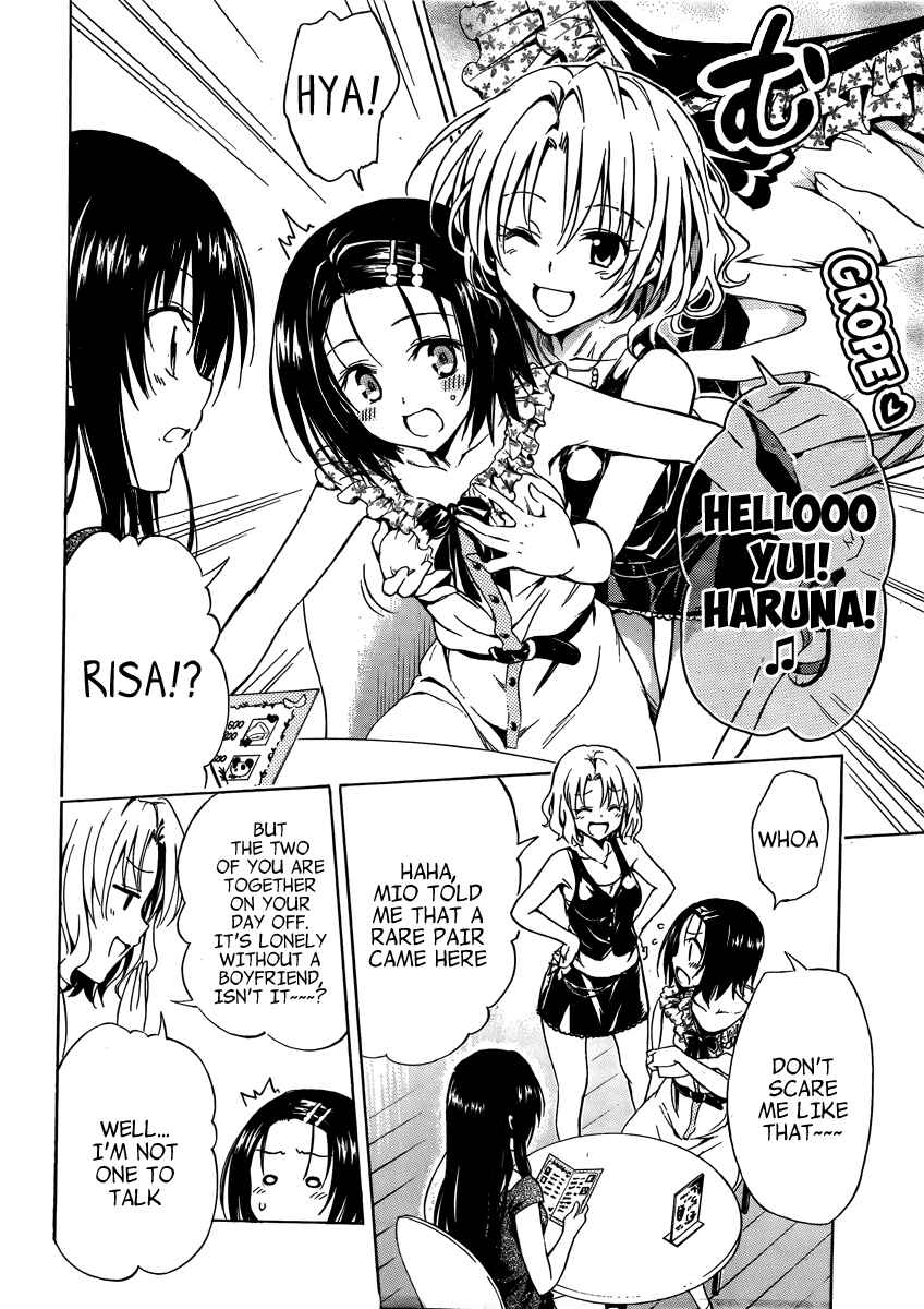 To Love Ru Darkness Chapter 10.5 - Page 10