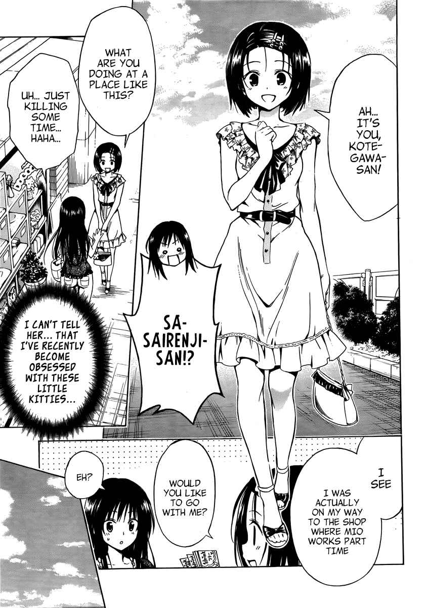 To Love Ru Darkness Chapter 10.5 - Page 7