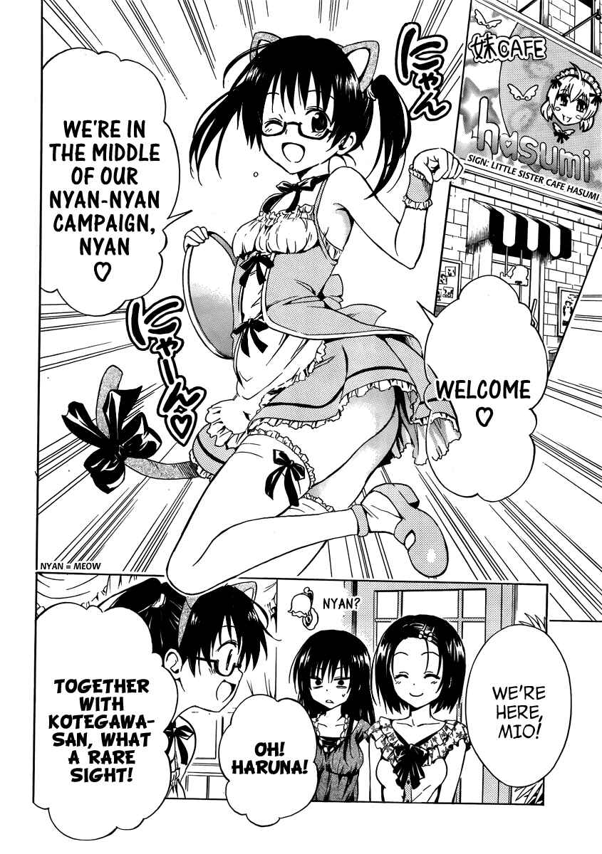 To Love Ru Darkness Chapter 10.5 - Page 8