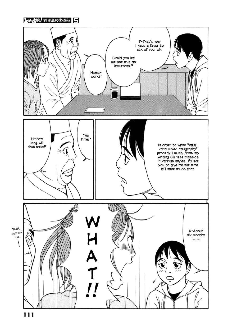 Tomehane! Suzuri Koukou Shodoubu Chapter 57 - Page 11