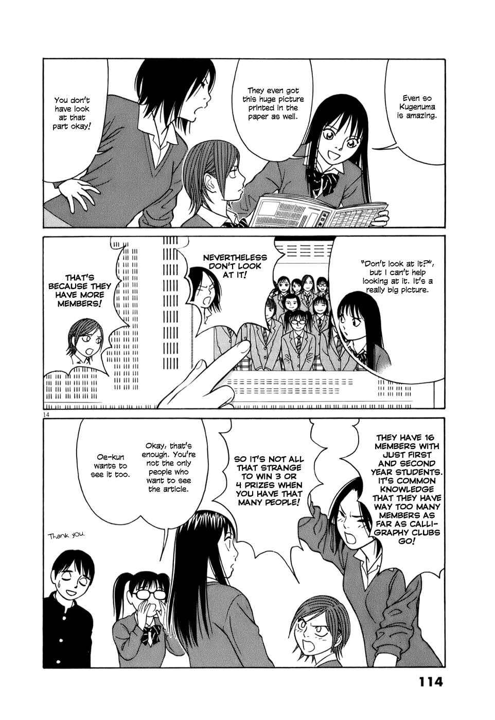 Tomehane! Suzuri Koukou Shodoubu Chapter 57 - Page 14