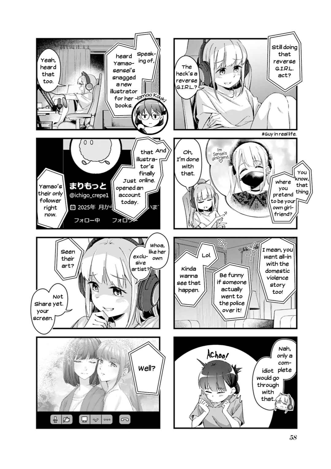 Juuji Tonbo wa Sora o Tobanai Chapter 7 - Page 2