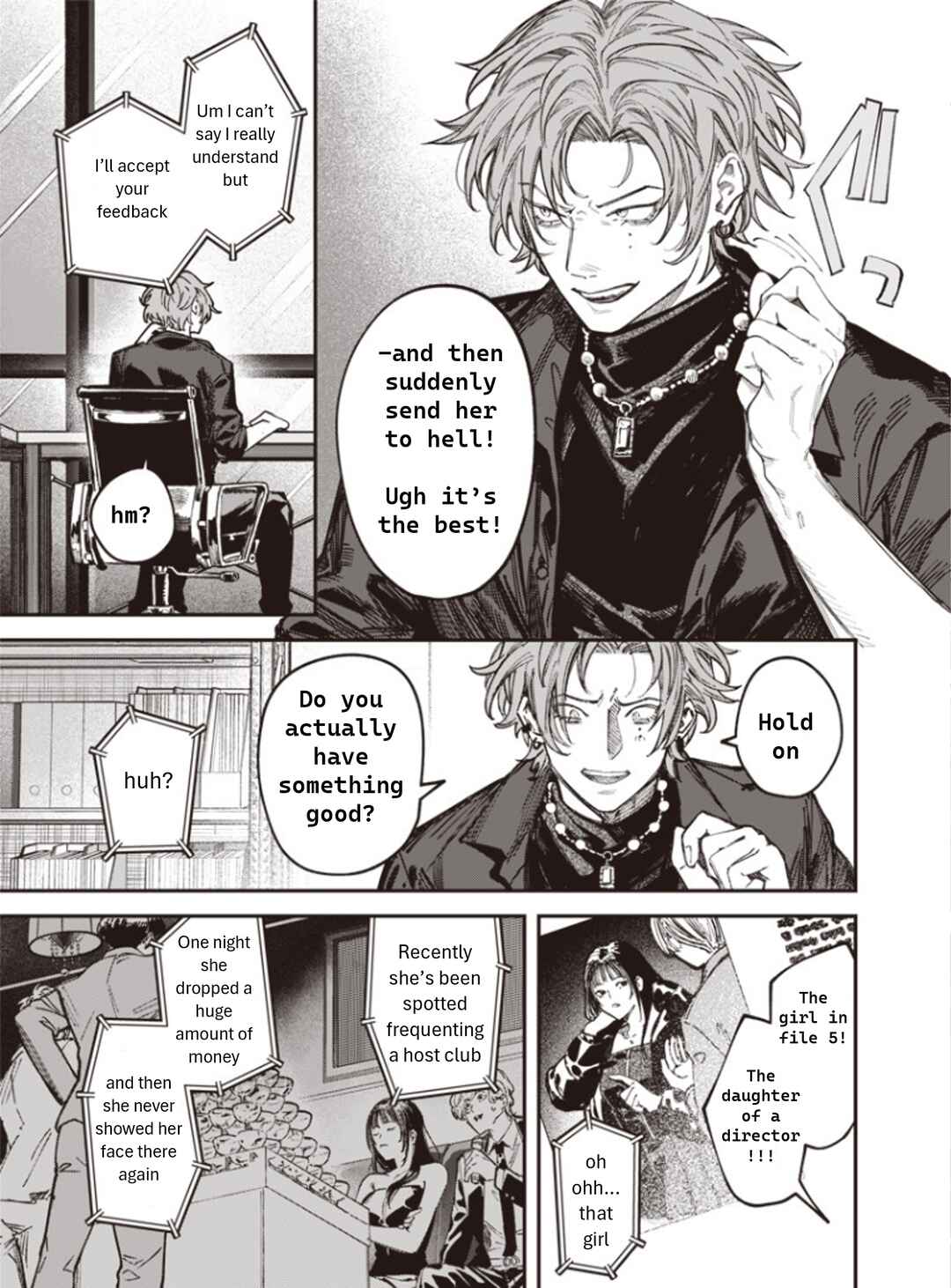 Melanco Killing Chapter 1 - Page 16