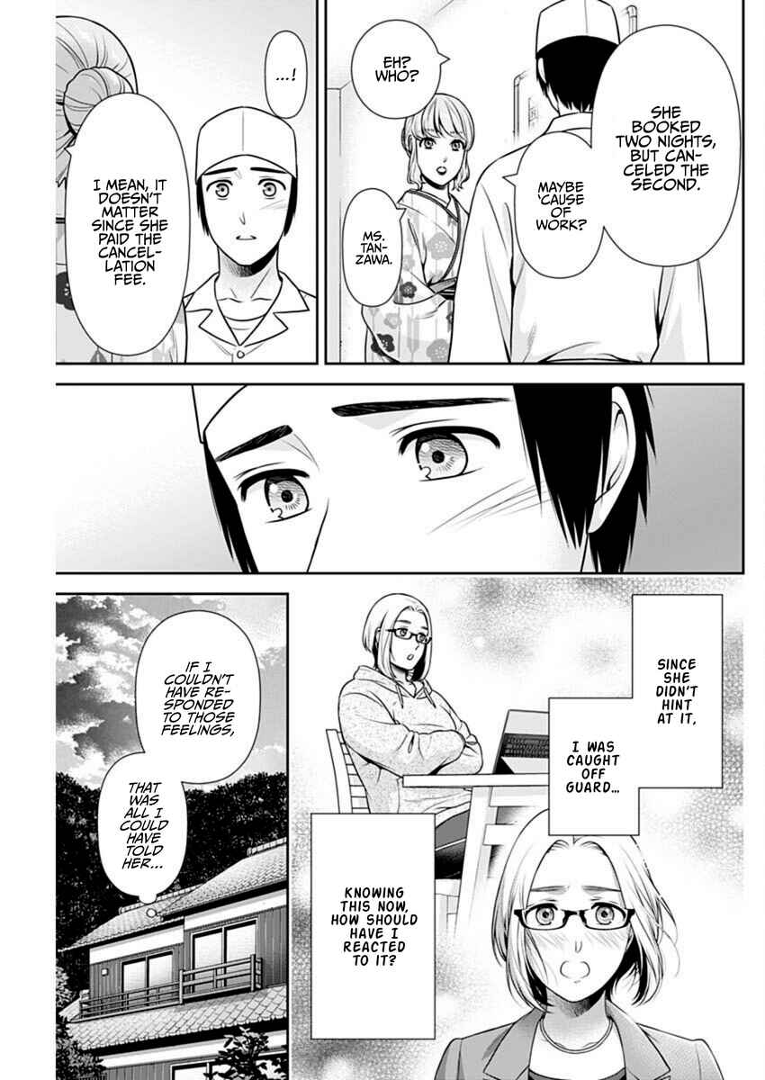 Issho ni Kurashite ii desu ka? Chapter 50 - Page 13