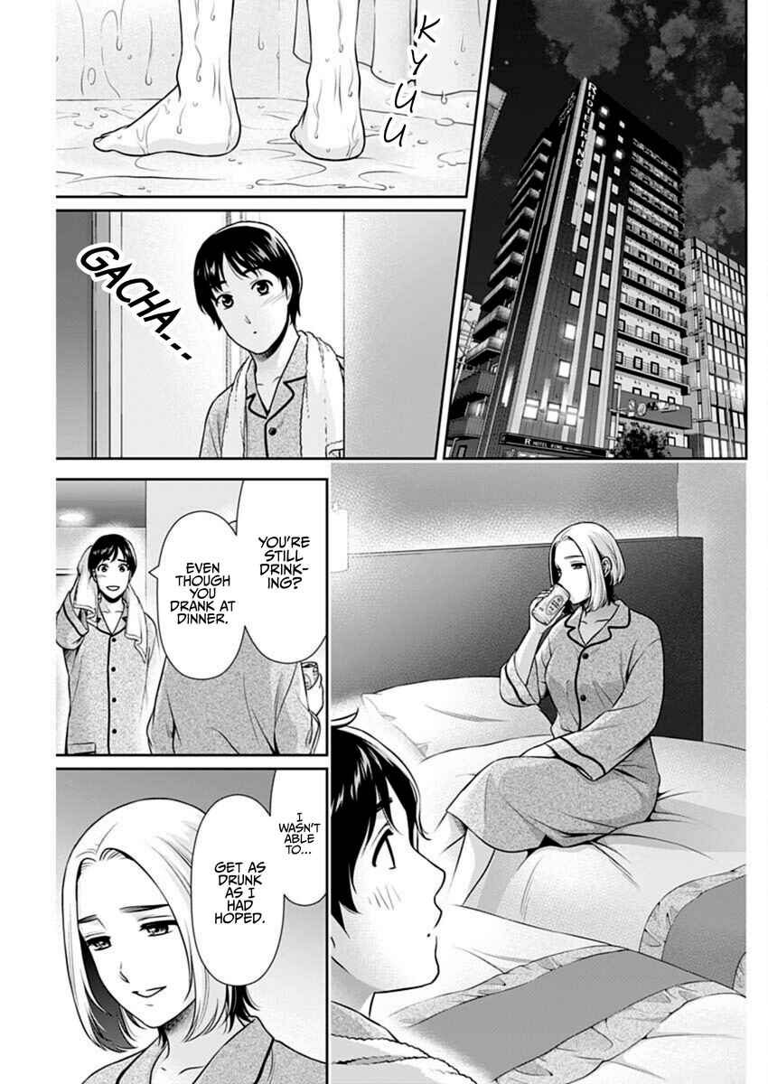 Issho ni Kurashite ii desu ka? Chapter 50 - Page 15