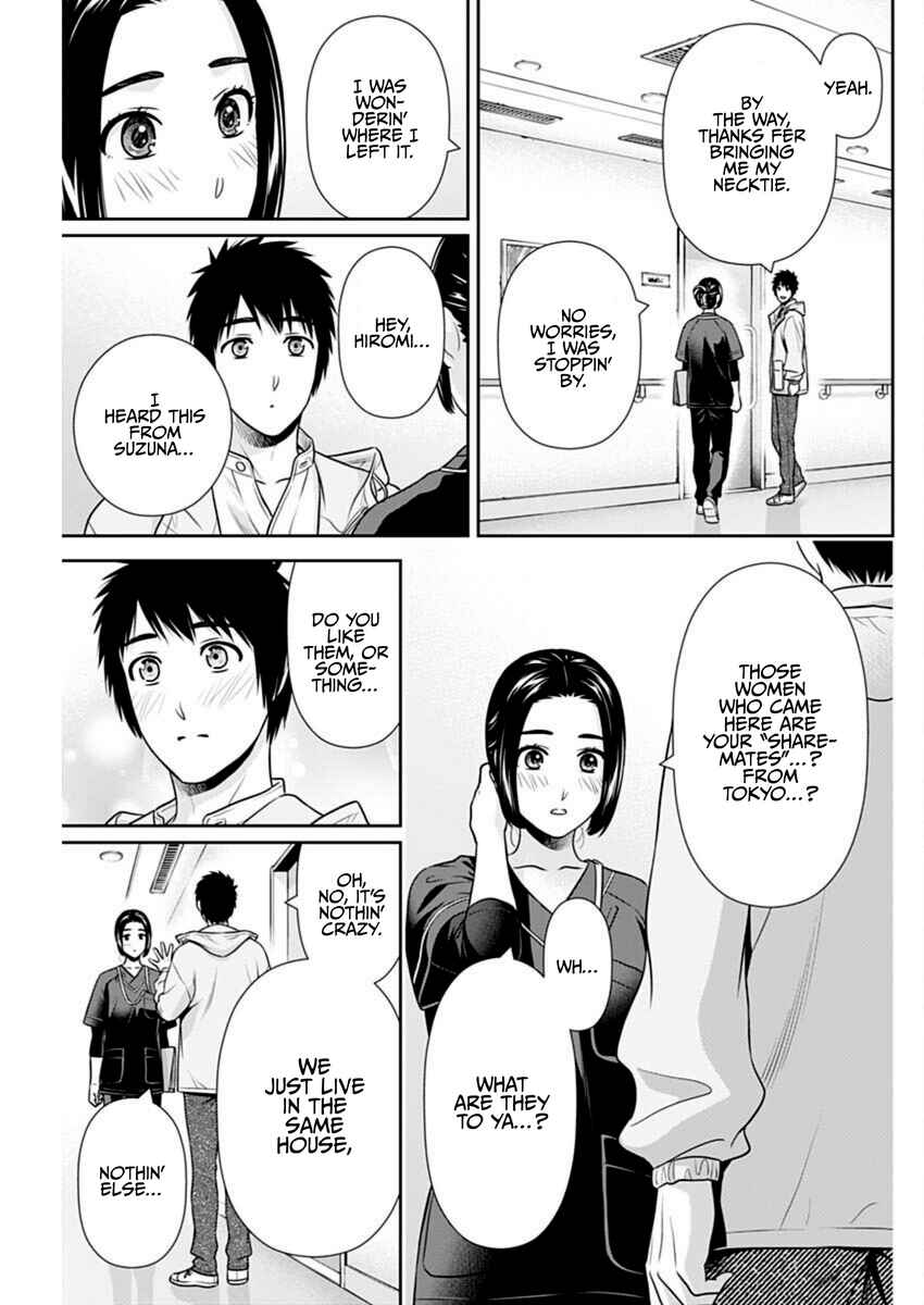 Issho ni Kurashite ii desu ka? Chapter 50 - Page 21