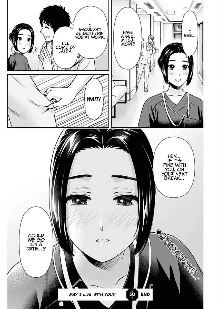 Issho ni Kurashite ii desu ka? Chapter 50 - Page 22