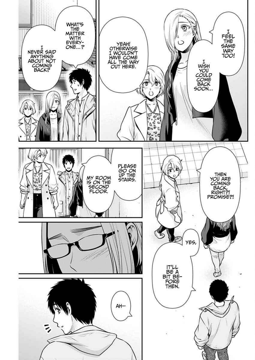 Issho ni Kurashite ii desu ka? Chapter 50 - Page 3