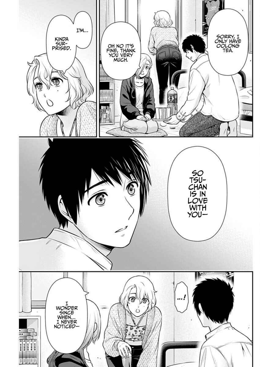 Issho ni Kurashite ii desu ka? Chapter 50 - Page 5