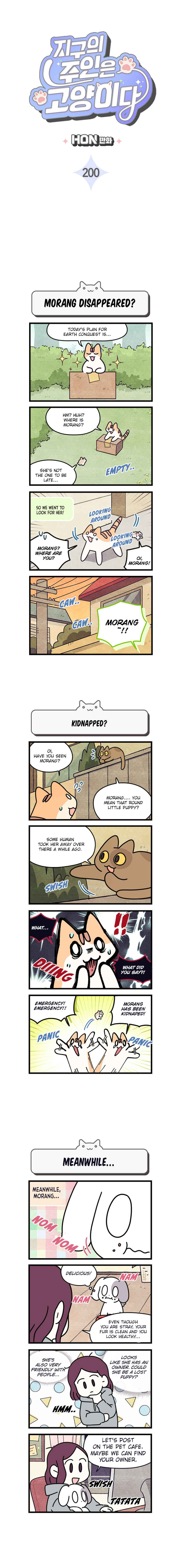 Jigu ui Juin eun Goyangida Chapter 200 - Page 3