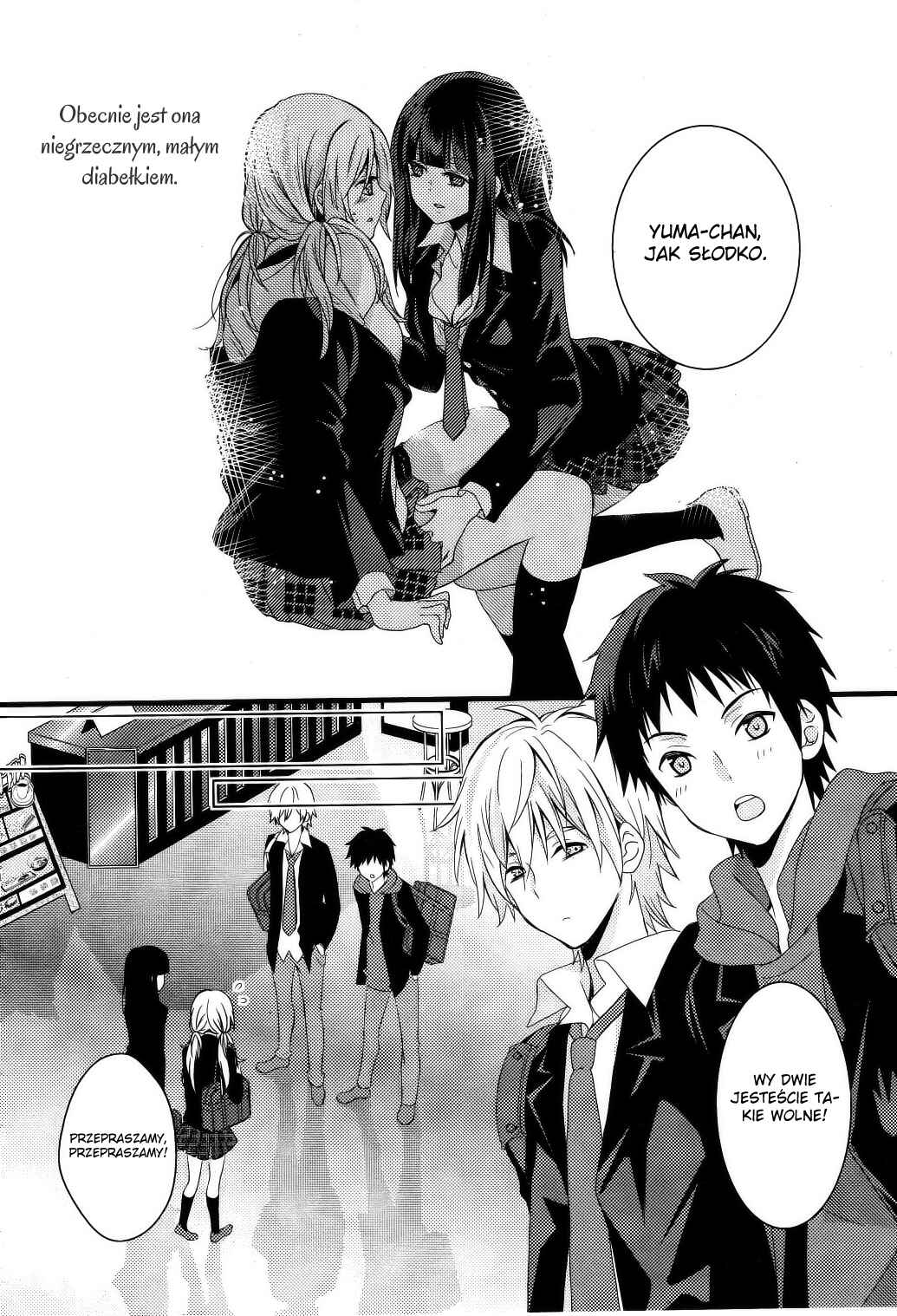 Netsuzou Trap - NTR Chapter 1 - Page 13