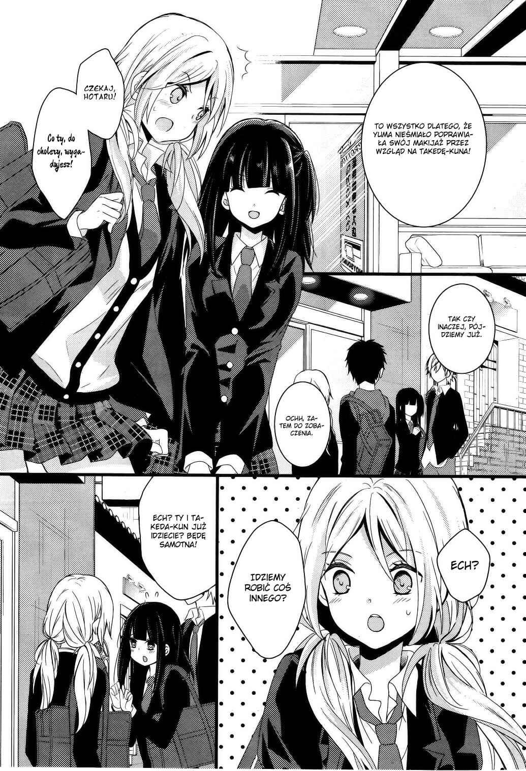 Netsuzou Trap - NTR Chapter 1 - Page 14