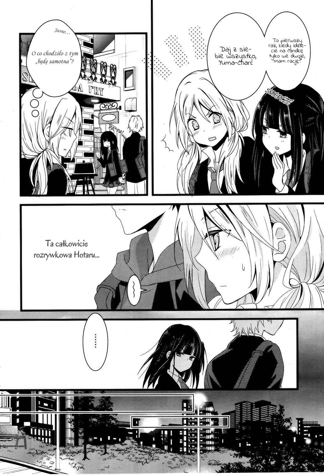 Netsuzou Trap - NTR Chapter 1 - Page 15