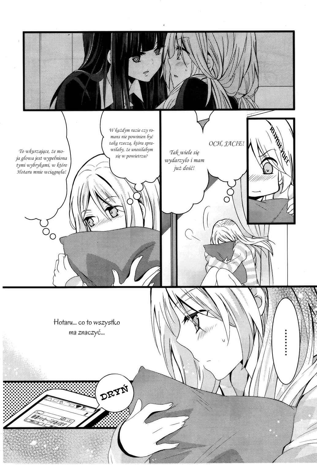 Netsuzou Trap - NTR Chapter 1 - Page 21