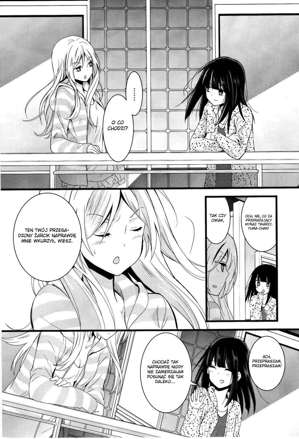 Netsuzou Trap - NTR Chapter 1 - Page 23