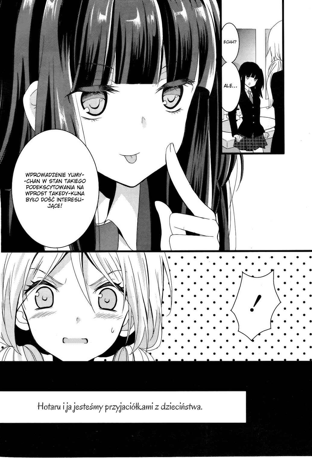 Netsuzou Trap - NTR Chapter 1 - Page 5