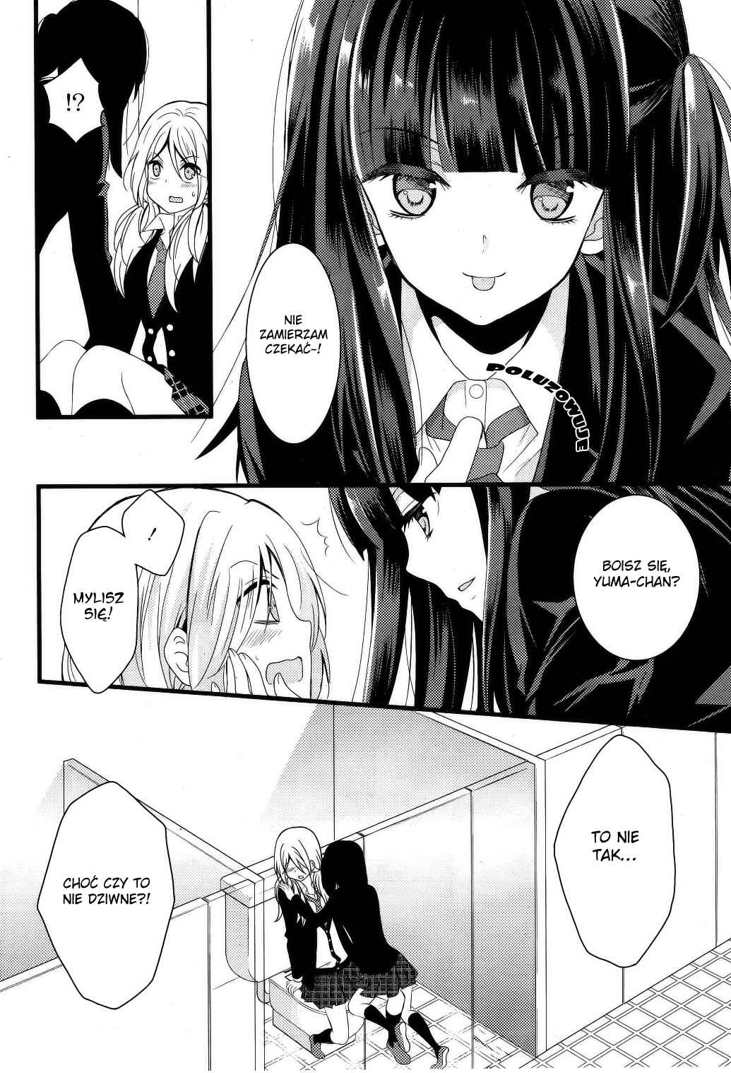 Netsuzou Trap - NTR Chapter 1 - Page 9