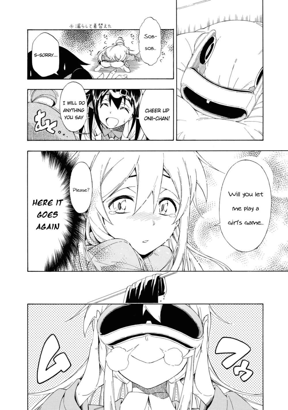 Onii-chan wa Oshimai! Koushiki Anthology Comic Chapter 20 - Page 10