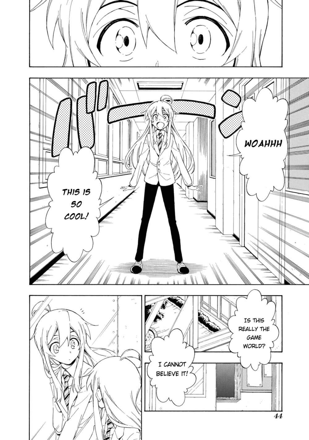 Onii-chan wa Oshimai! Koushiki Anthology Comic Chapter 20 - Page 6