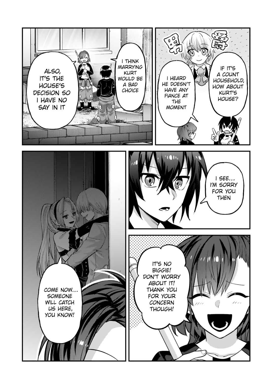 Ore wa Seikan Kokka no Akutoku Ryoushu! Chapter 16.2 - Page 4