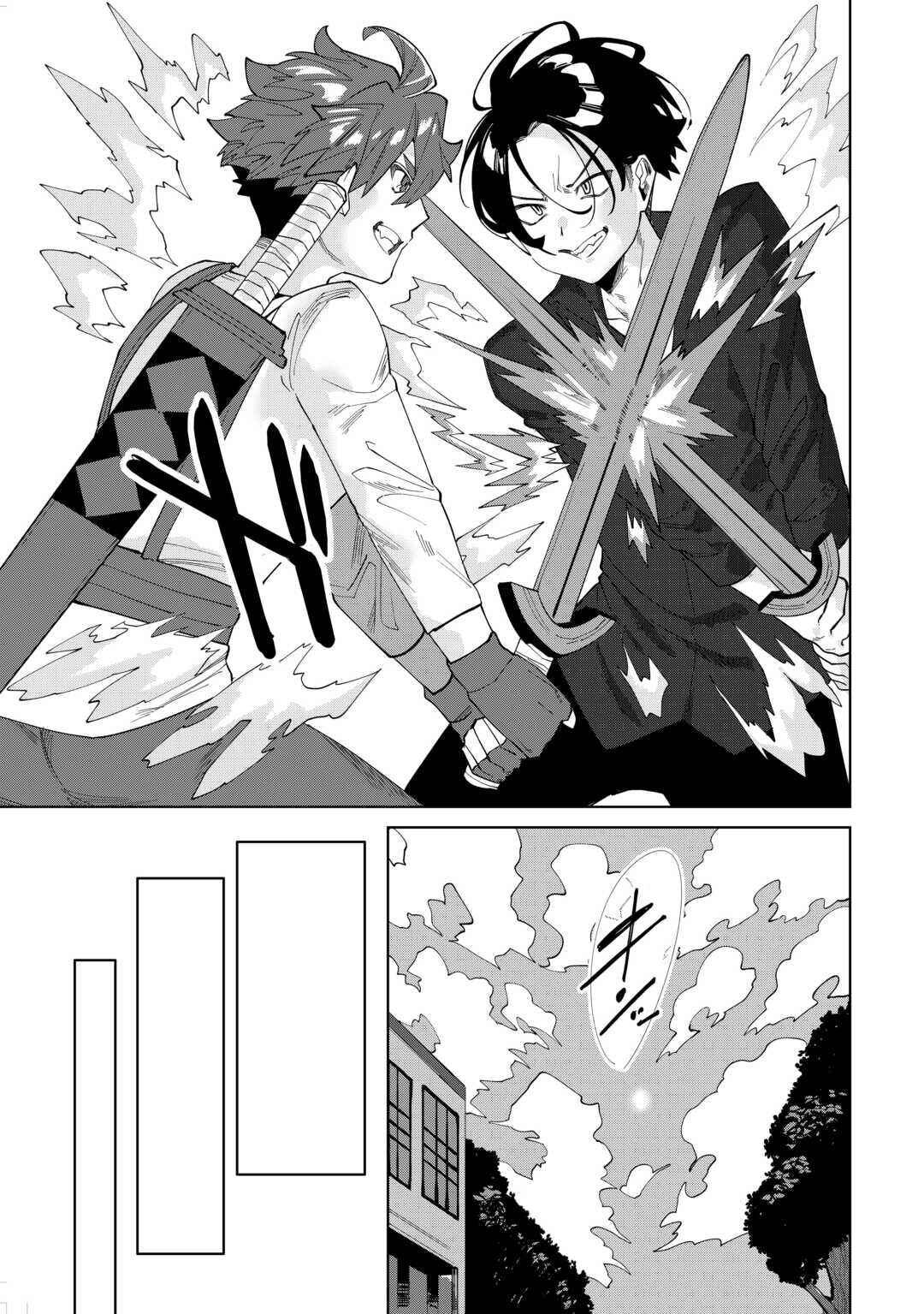 Datsuraku Shita Kizokuke ni Hirowaretanode Ongaeshi de Hukkou Sasemasu Chapter 9 - Page 9
