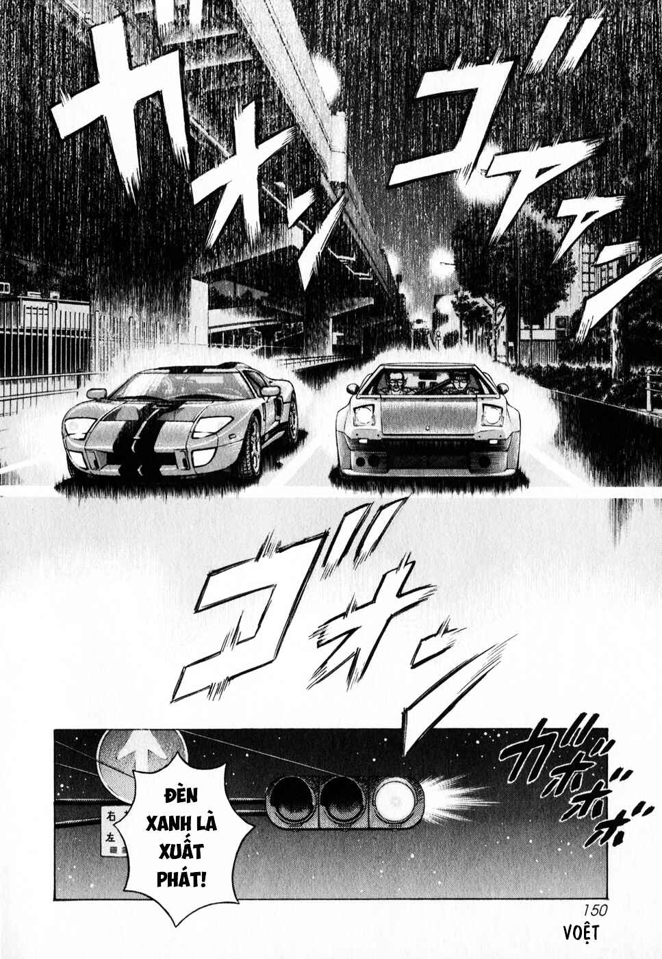 Countach Chapter 108 - Page 10