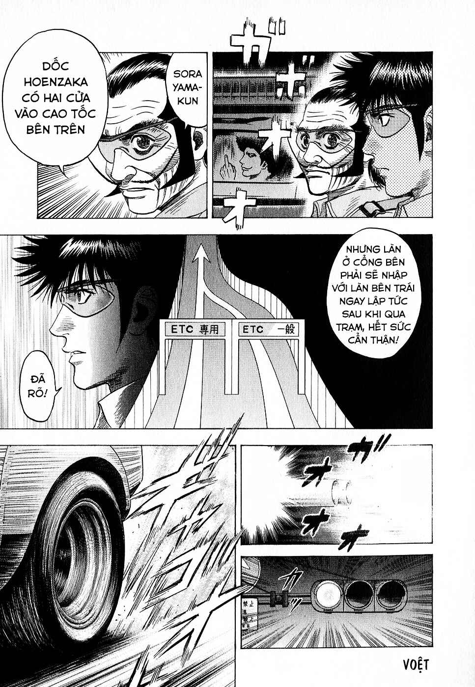 Countach Chapter 108 - Page 11