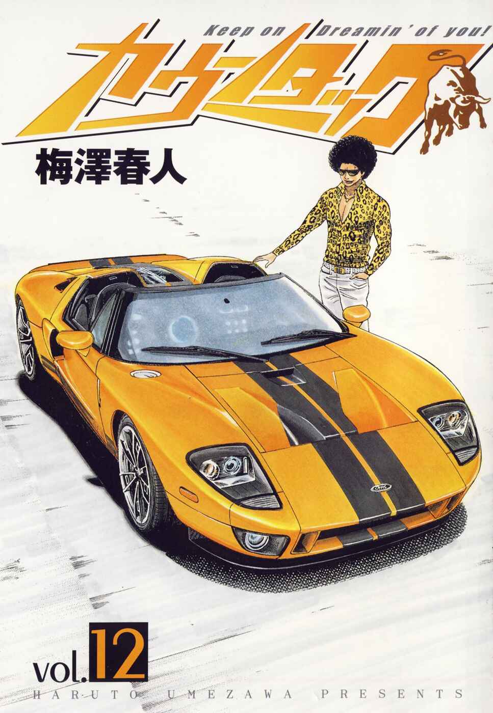 Countach Chapter 108 - Page 2