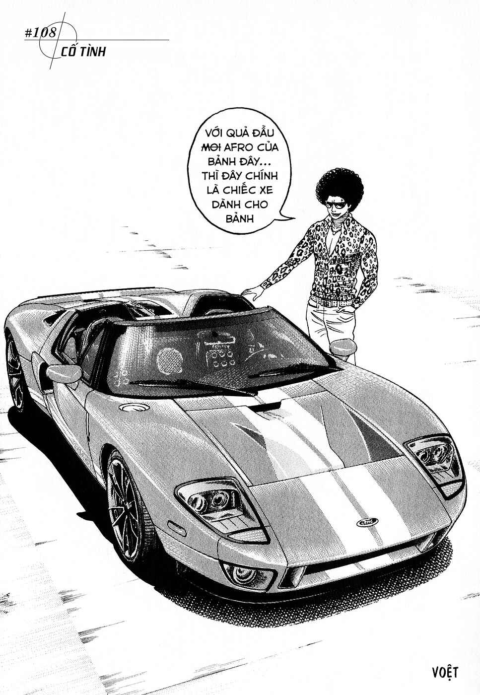 Countach Chapter 108 - Page 3