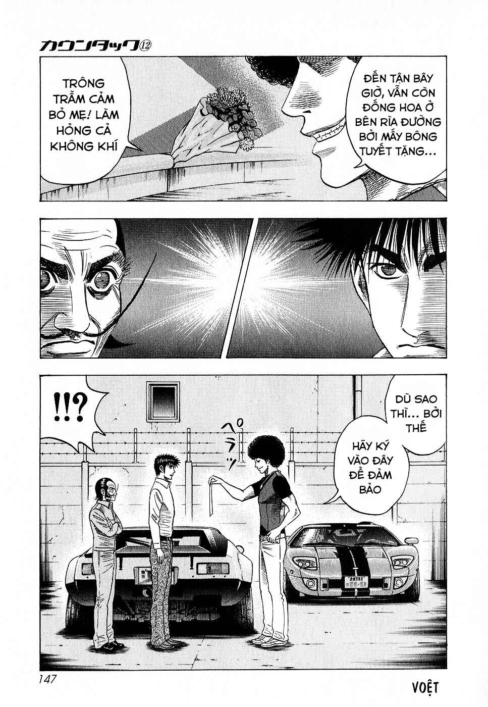Countach Chapter 108 - Page 7